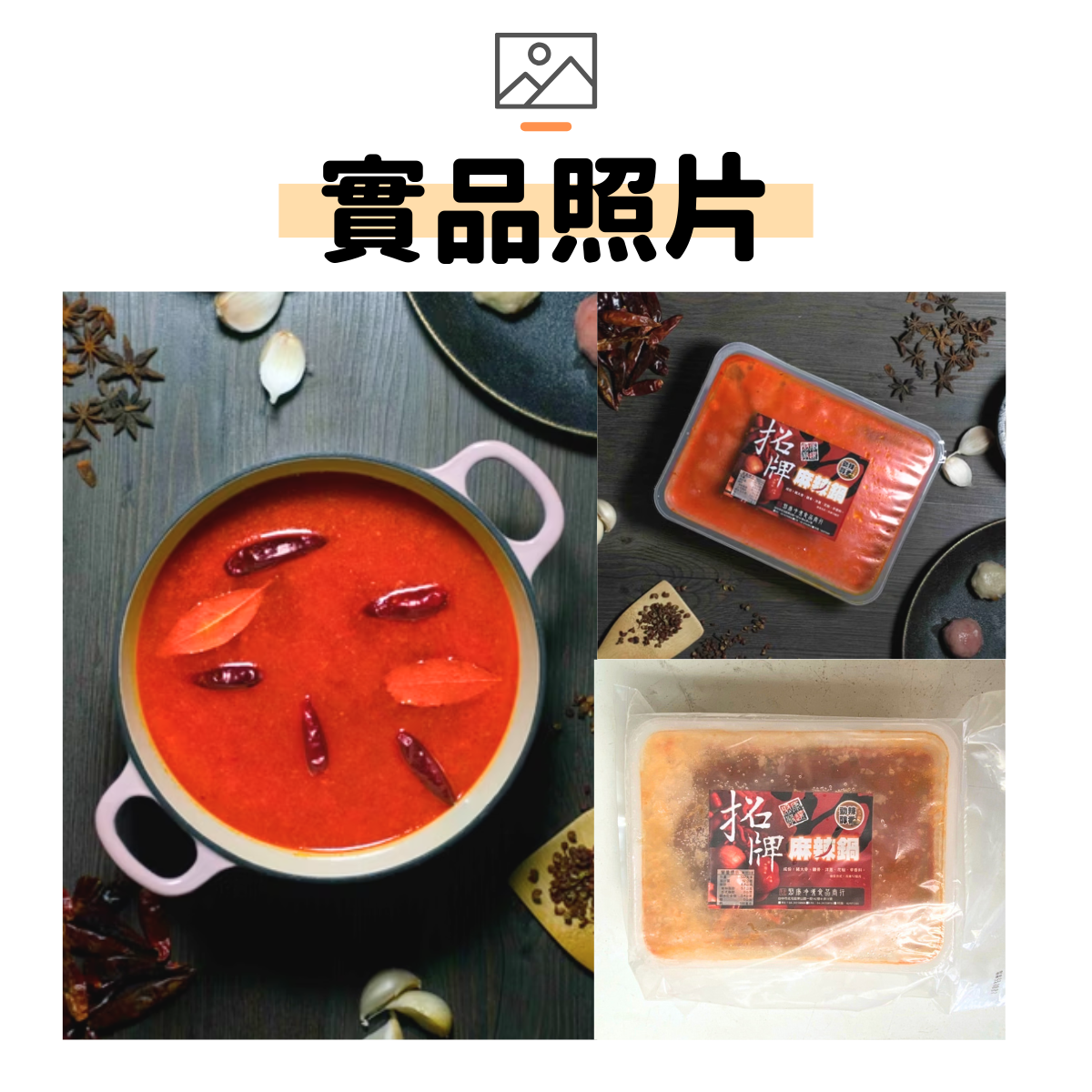 一堆實品圖 (33)