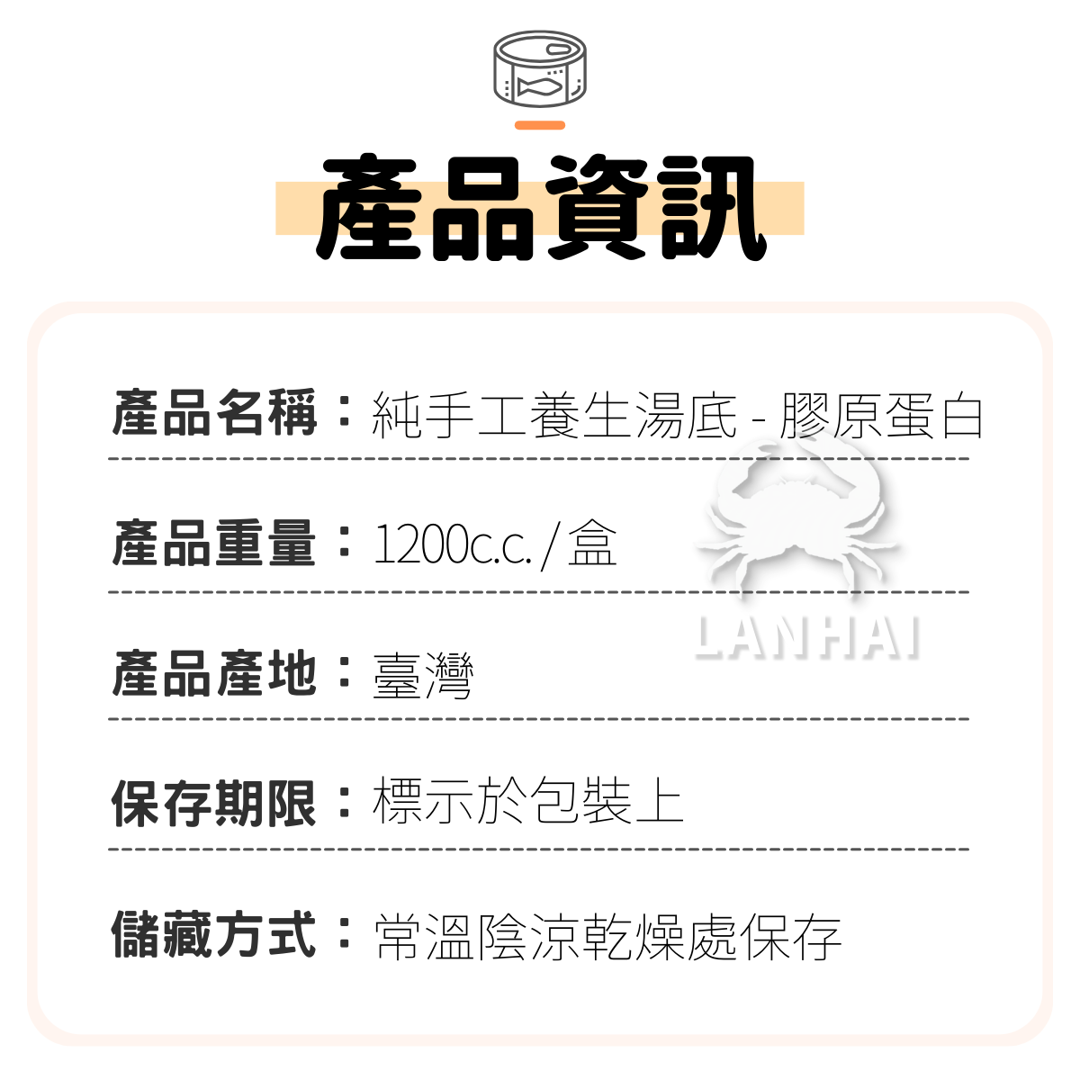 調理食品 的複本 (85)