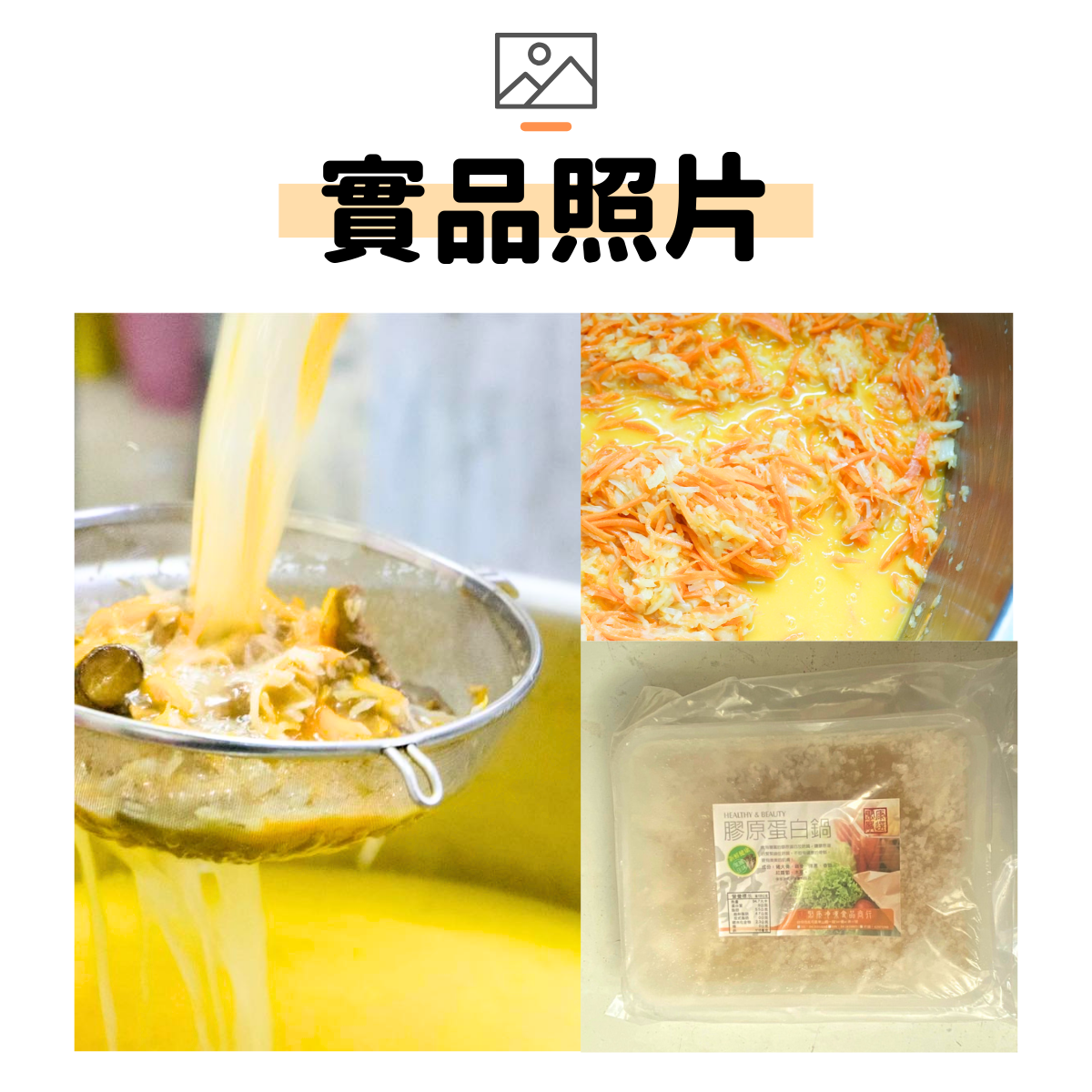 一堆實品圖 (37)