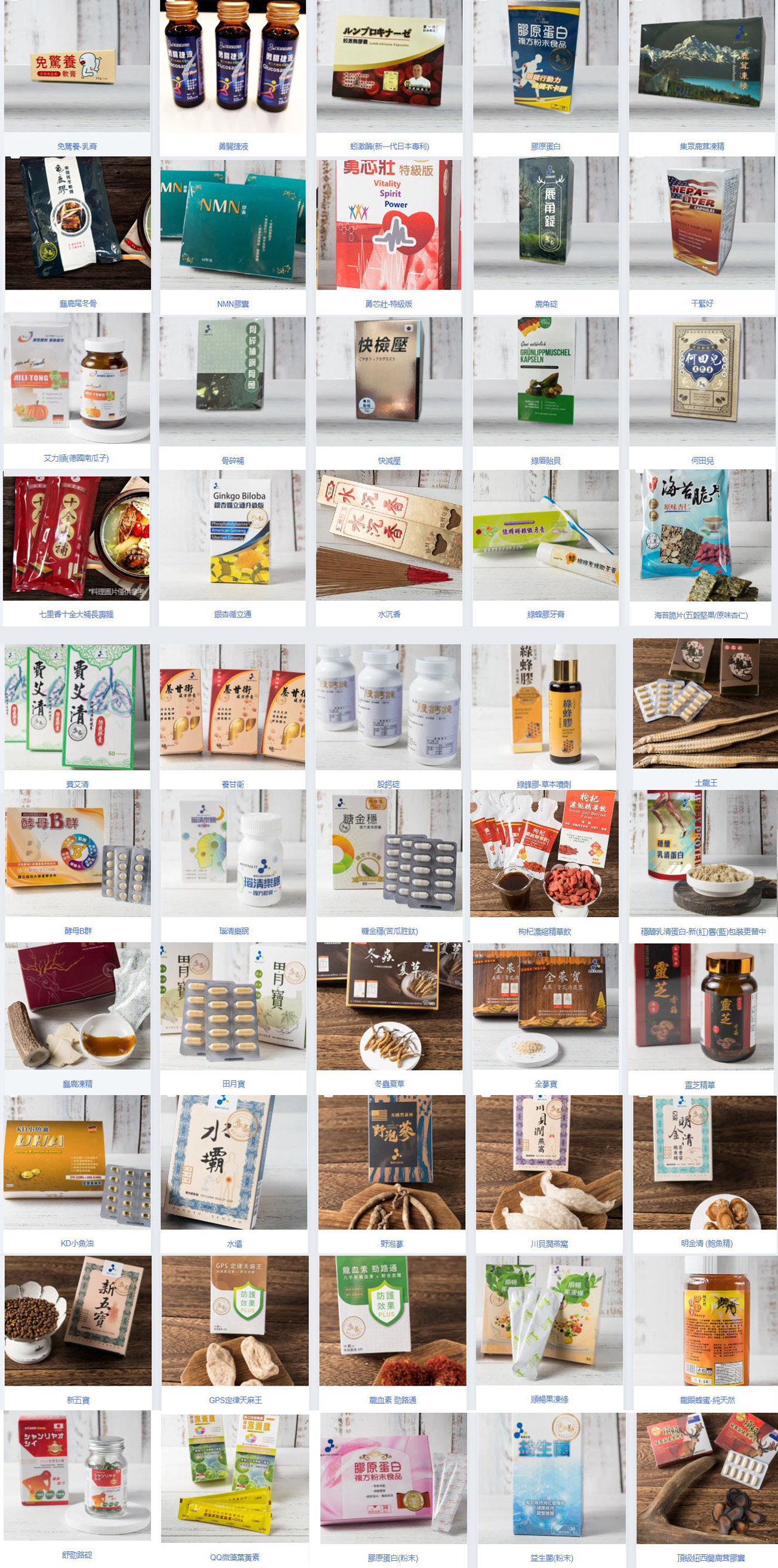 擷取ALL2