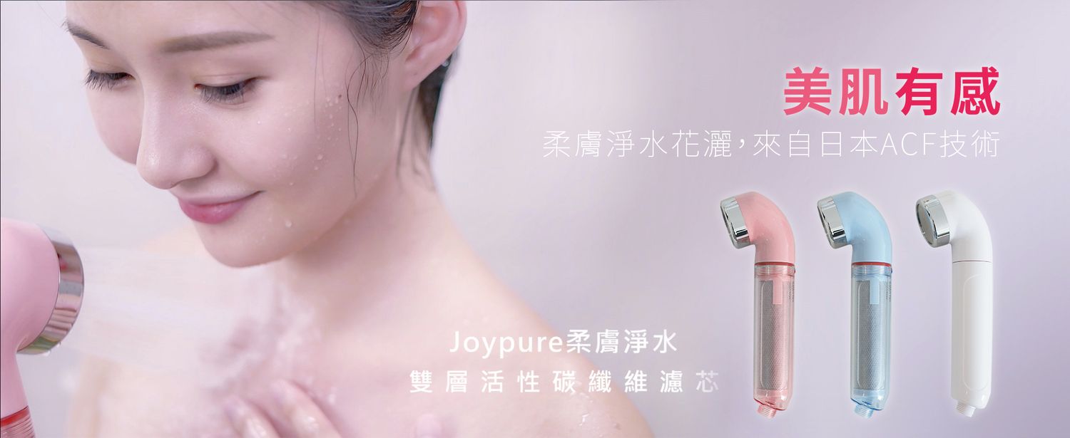 集眾生物科技 | 