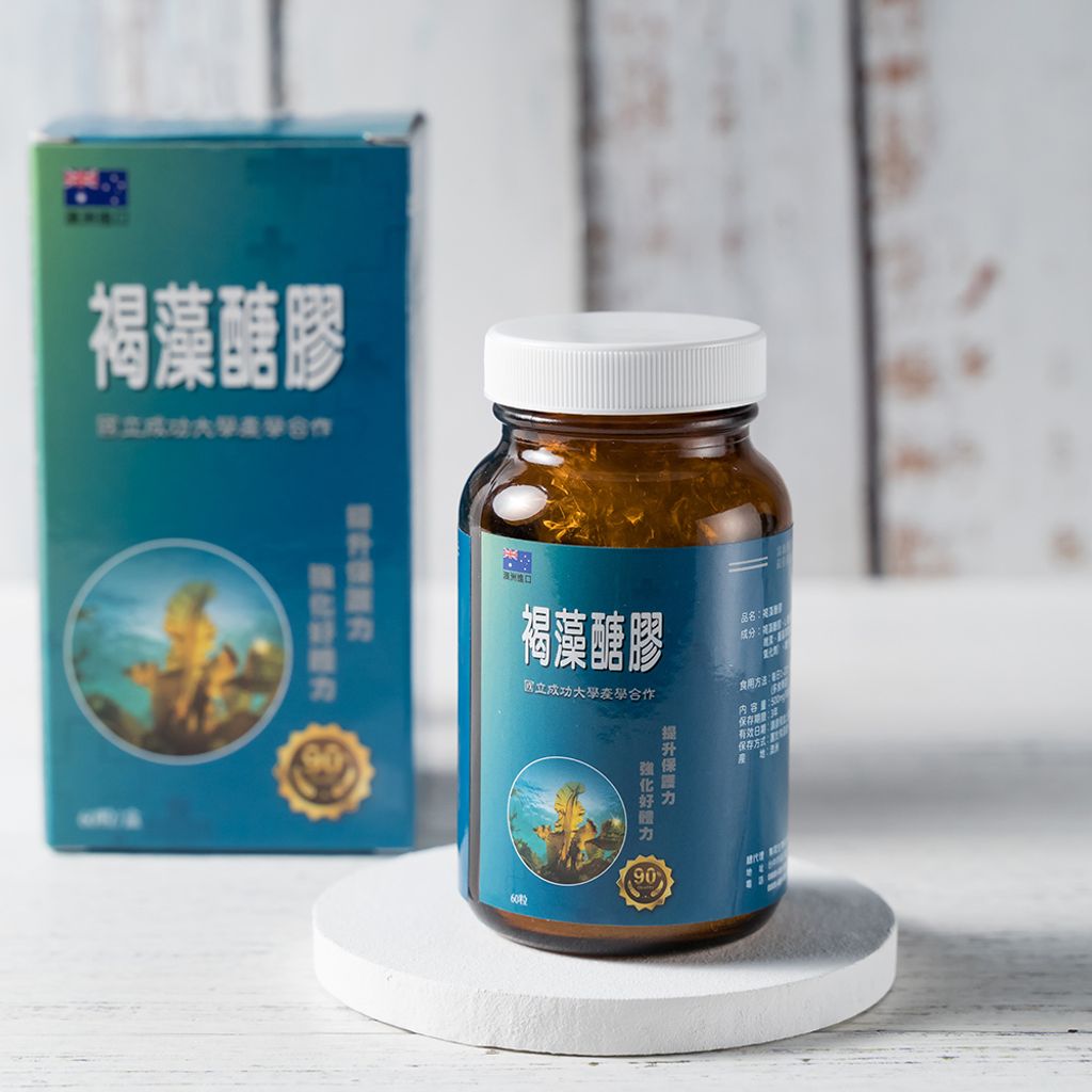褐藻醣膠-藍綠.jpg