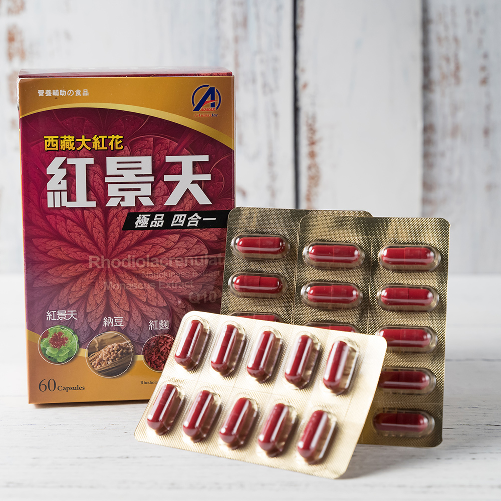 紅景天-西藏大紅花– 集眾生物科技