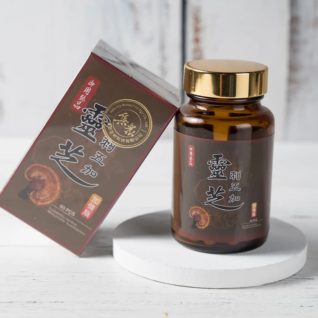 靈芝刺五加.jpg
