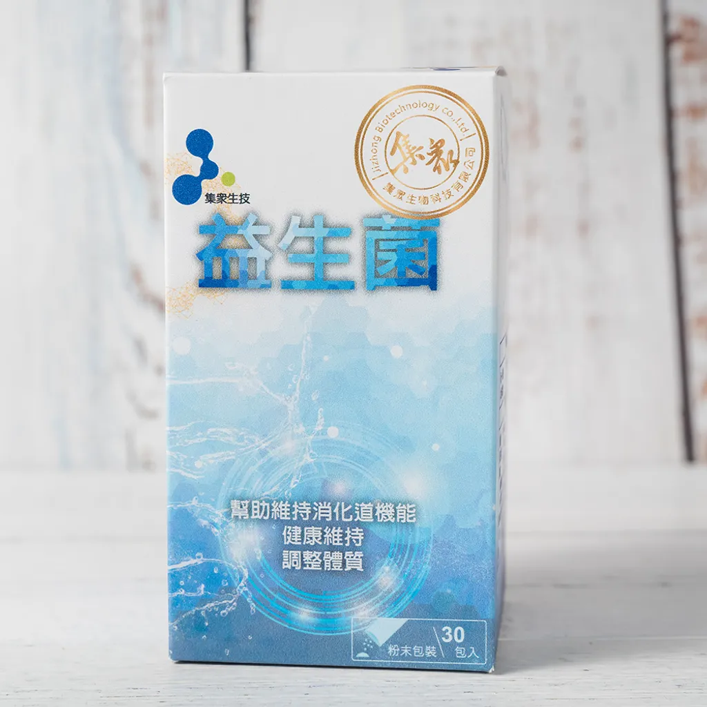 益生菌粉30.jpg