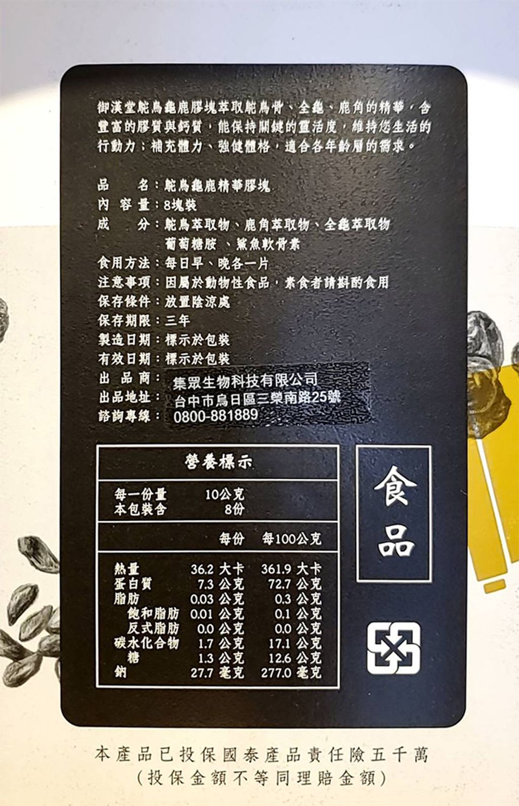 BB