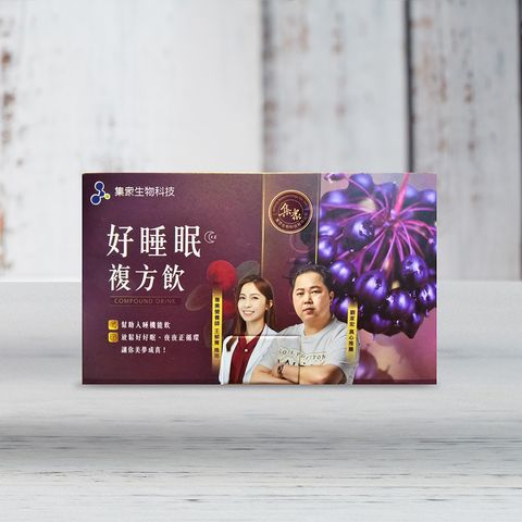 好睡眠3000