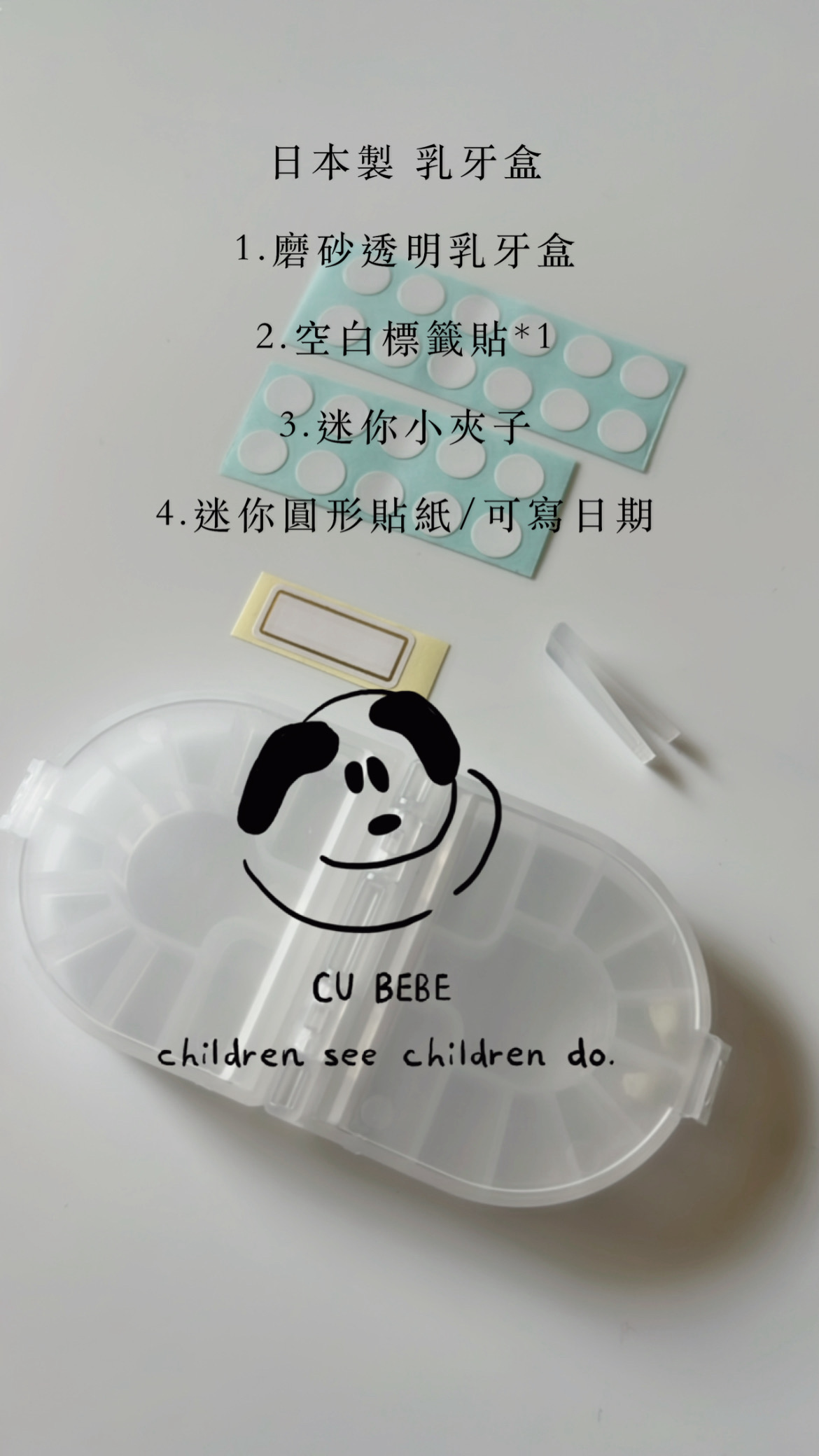 7F0BCD68-5981-45A1-900B-C1EFE4B64145