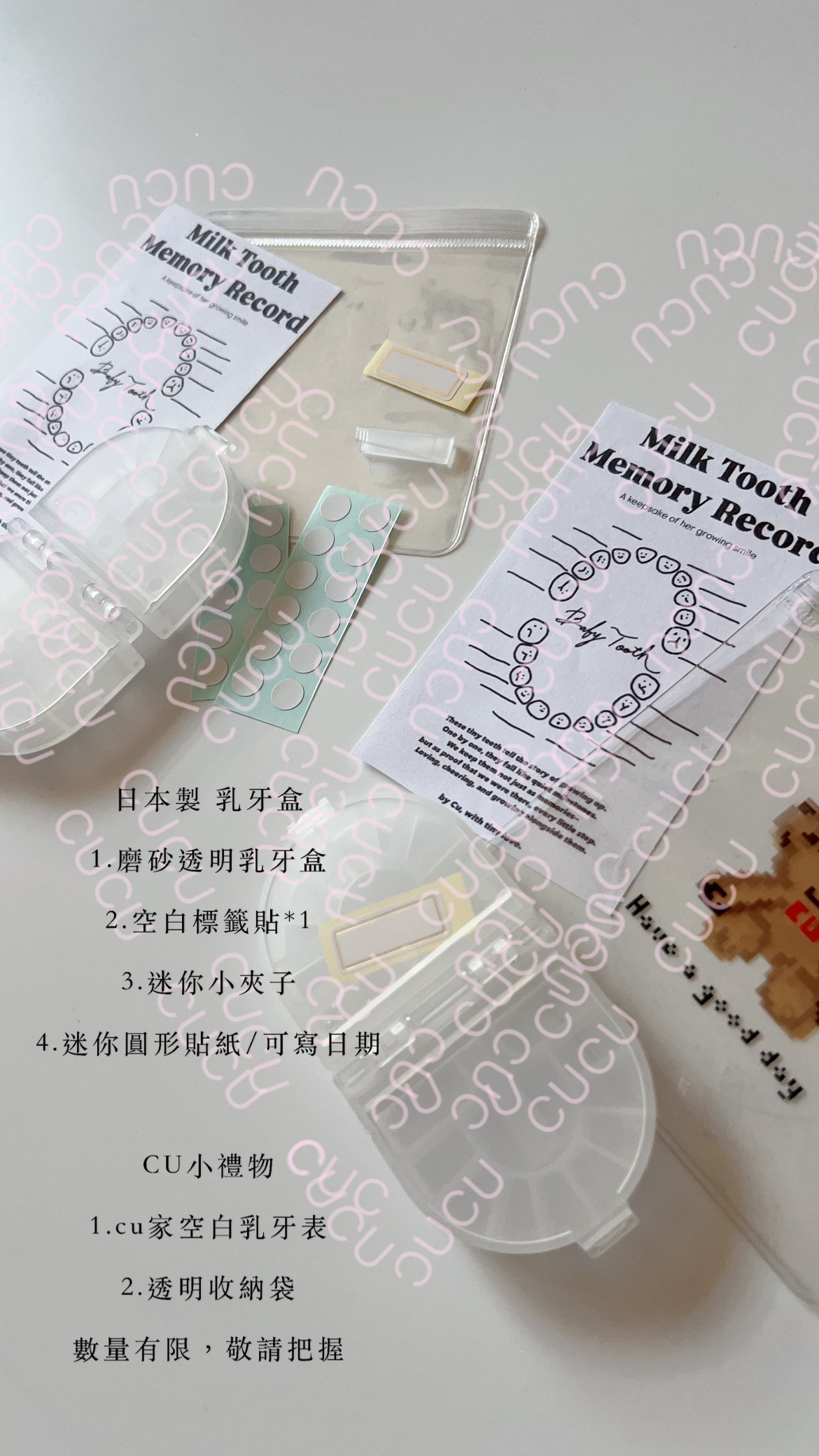 78D023ED-45D0-44B7-803C-4618293AEFCD