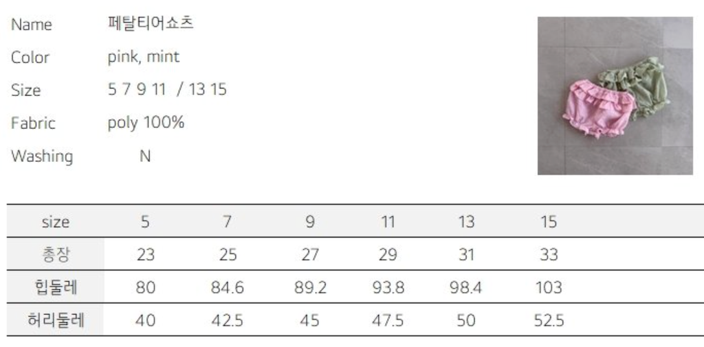 截圖 2026-03-28 下午1.59.30