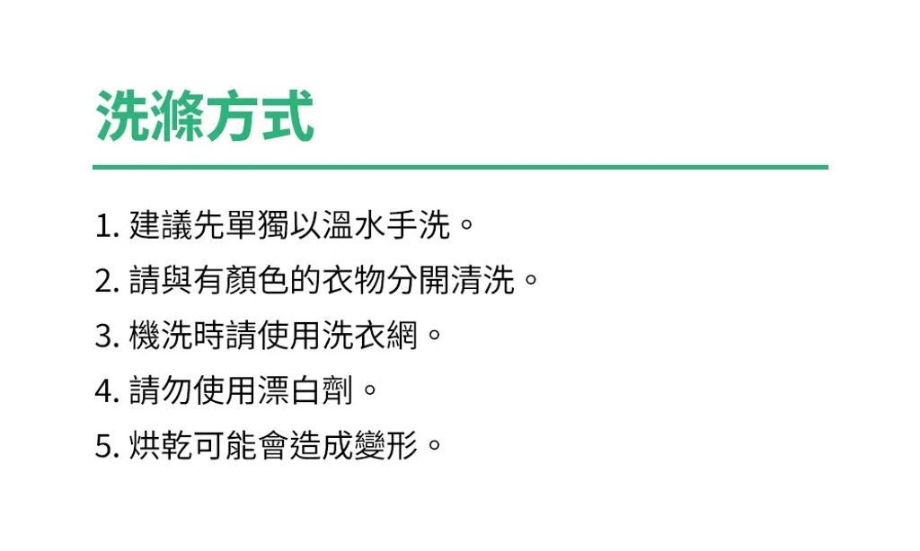 紅藍愛心_16