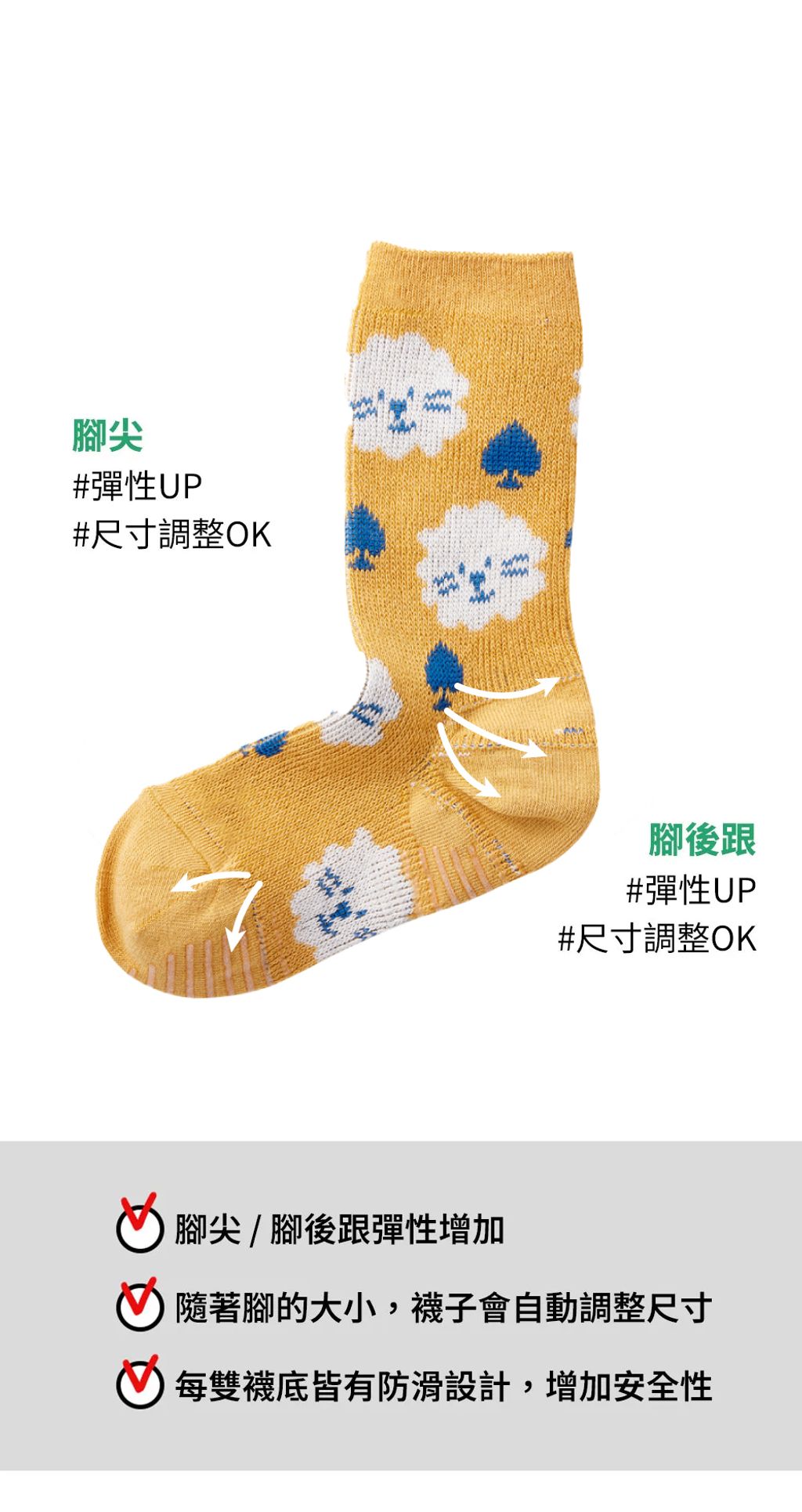 兔兔大象獅子_12