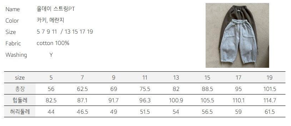 截圖 2025-11-12 下午5.06.29