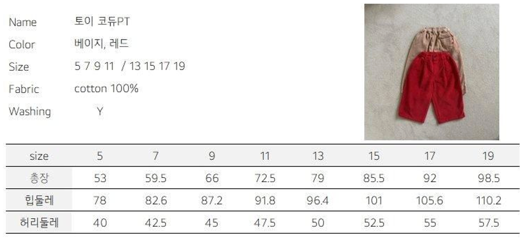 截圖 2025-11-12 下午5.20.51
