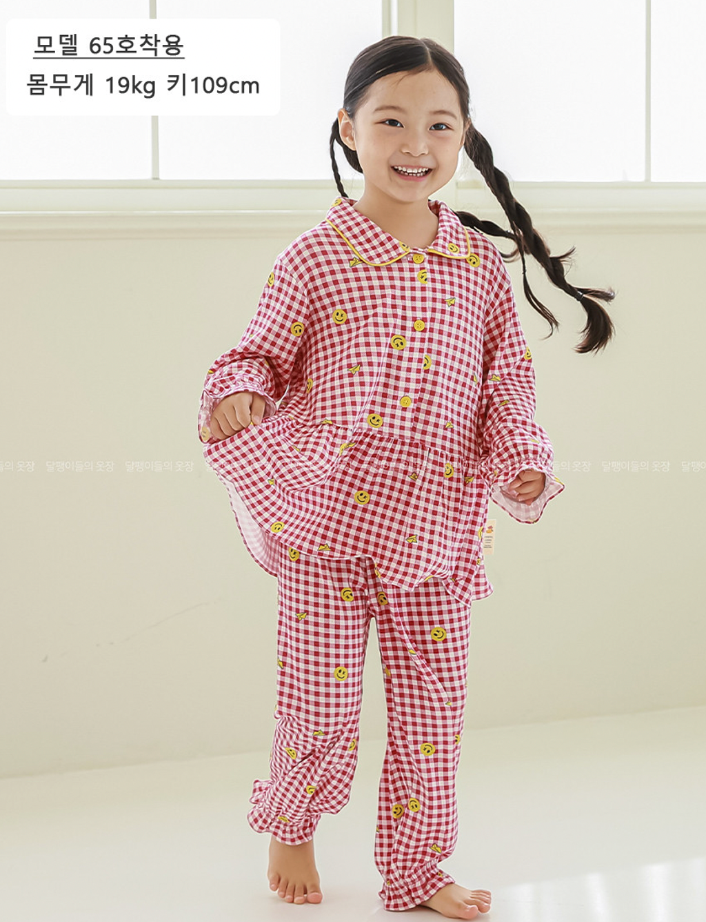 截圖 2025-12-07 下午4.13.18