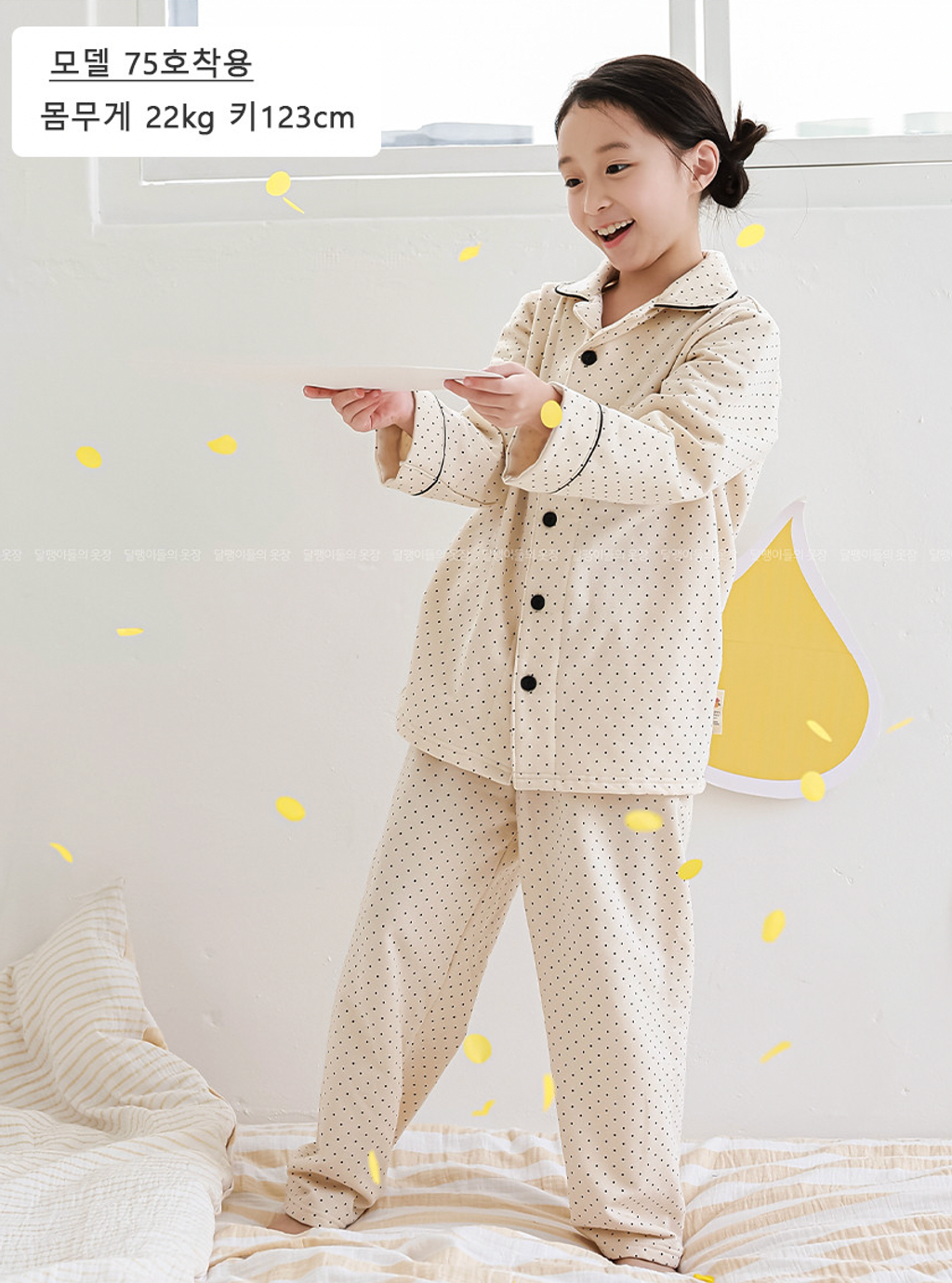 截圖 2025-12-07 下午4.32.11