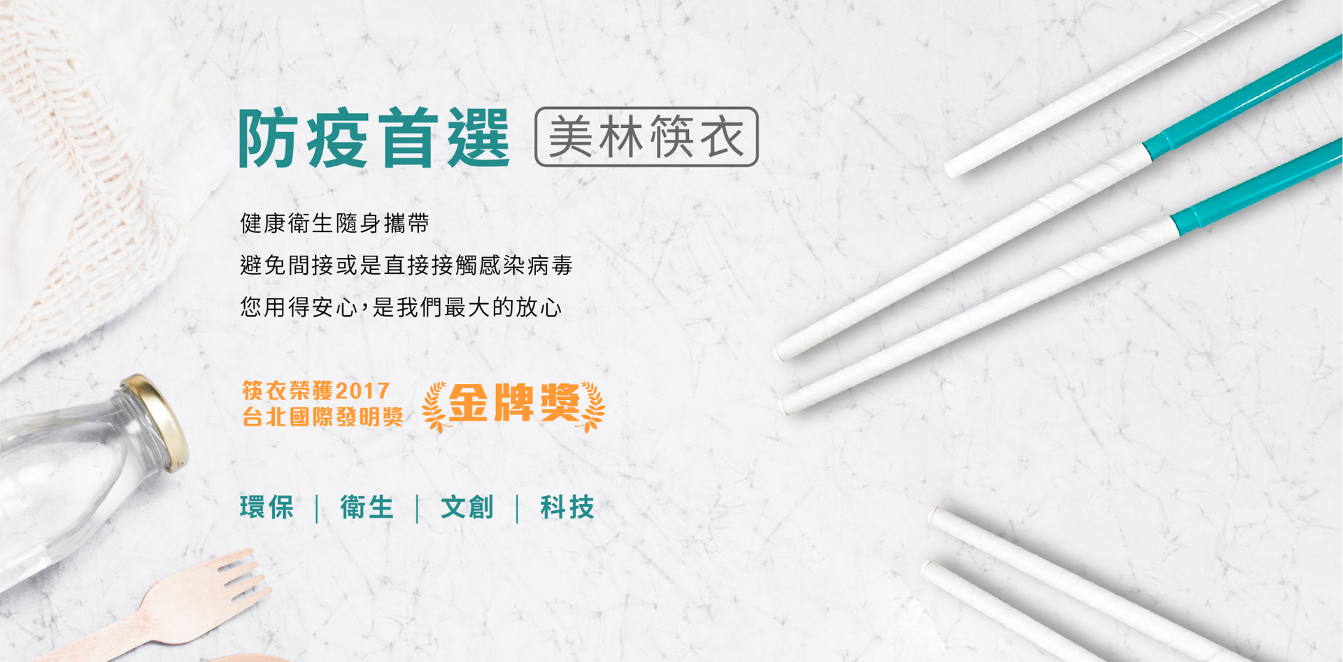 禮尚網來 | 