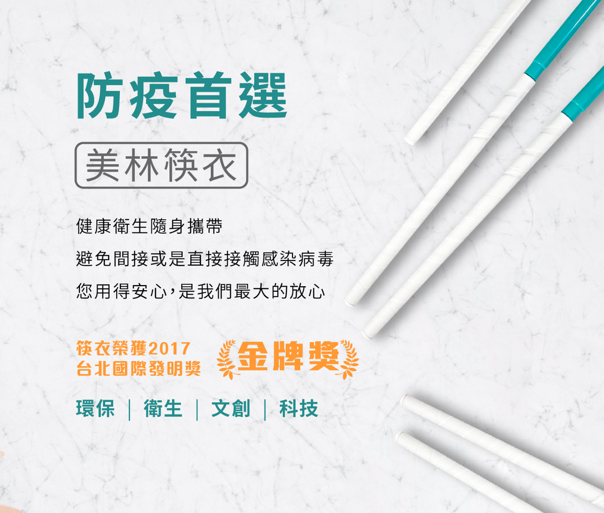 禮尚網來 | 