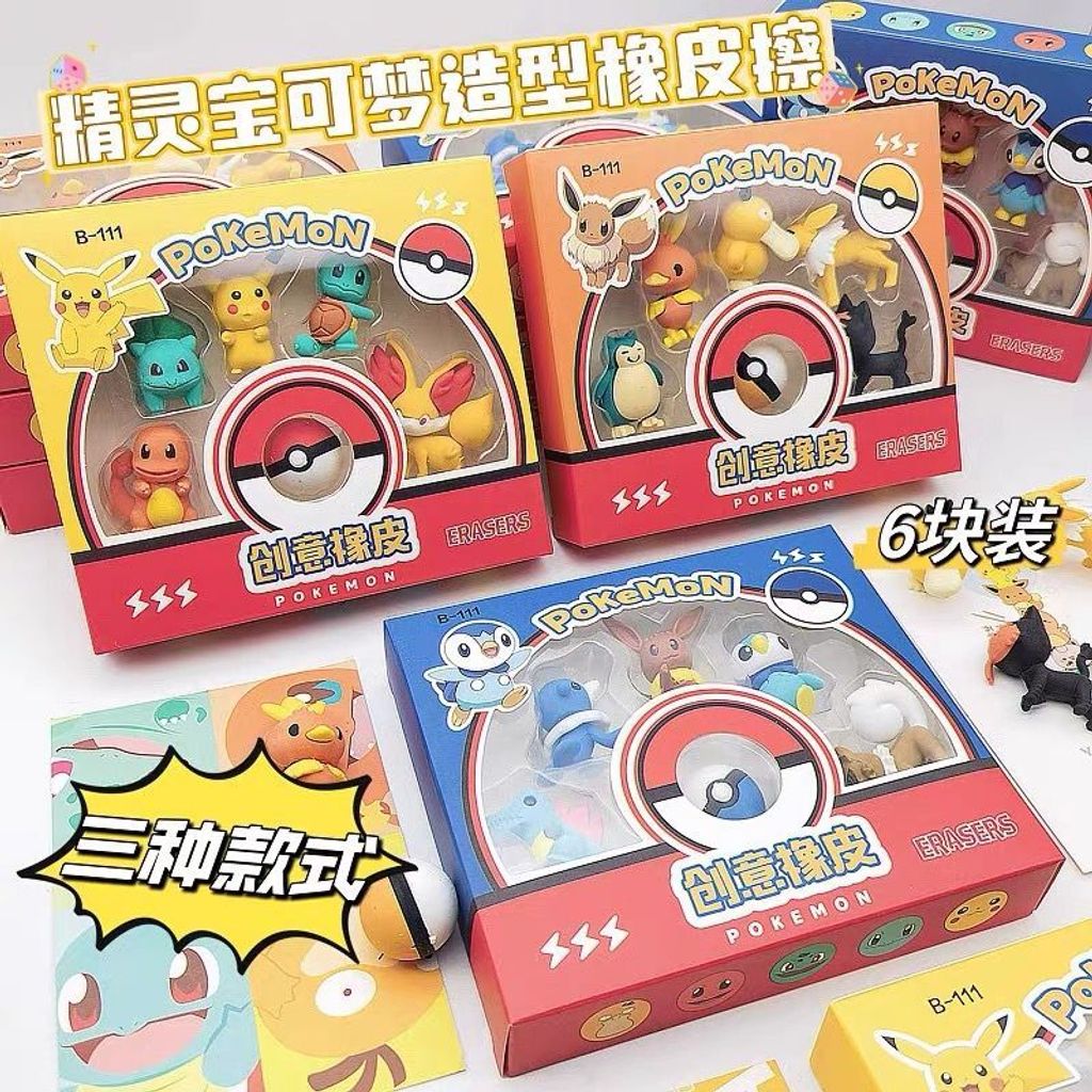 WhatsApp Image 2024-08-23 at 19.23.40_f6ff18d2