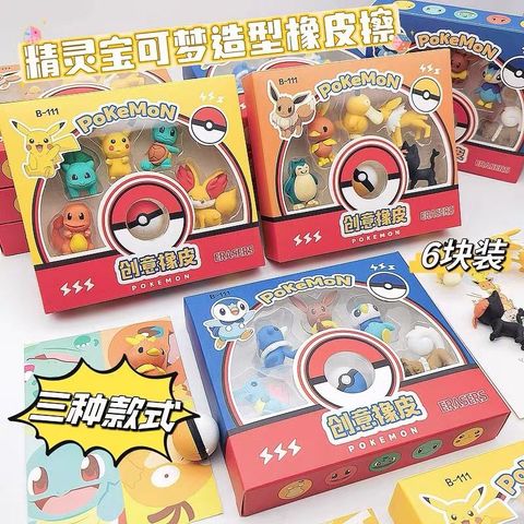 WhatsApp Image 2024-08-23 at 19.23.40_f6ff18d2