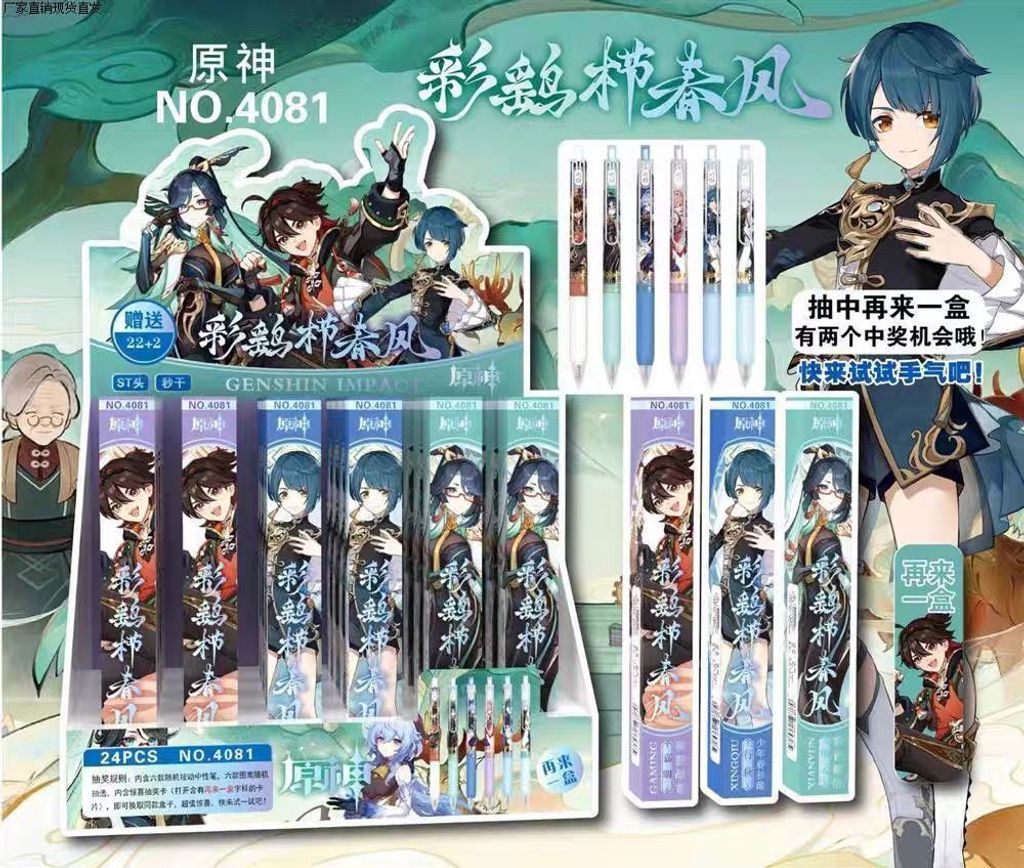 WhatsApp Image 2024-08-24 at 17.50.59_dc993397