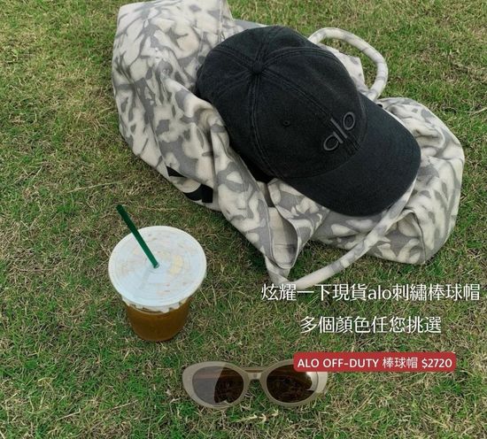  | 老佛爺｜全球選貨潮流店