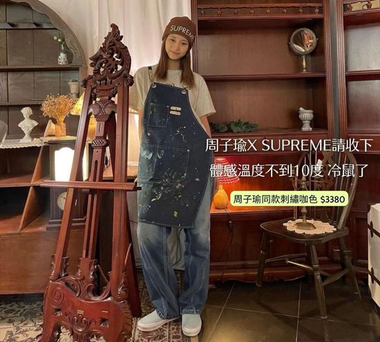  | 老佛爺｜全球選貨潮流店