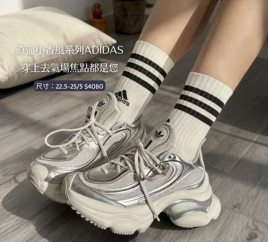  | 老佛爺｜全球選貨潮流店