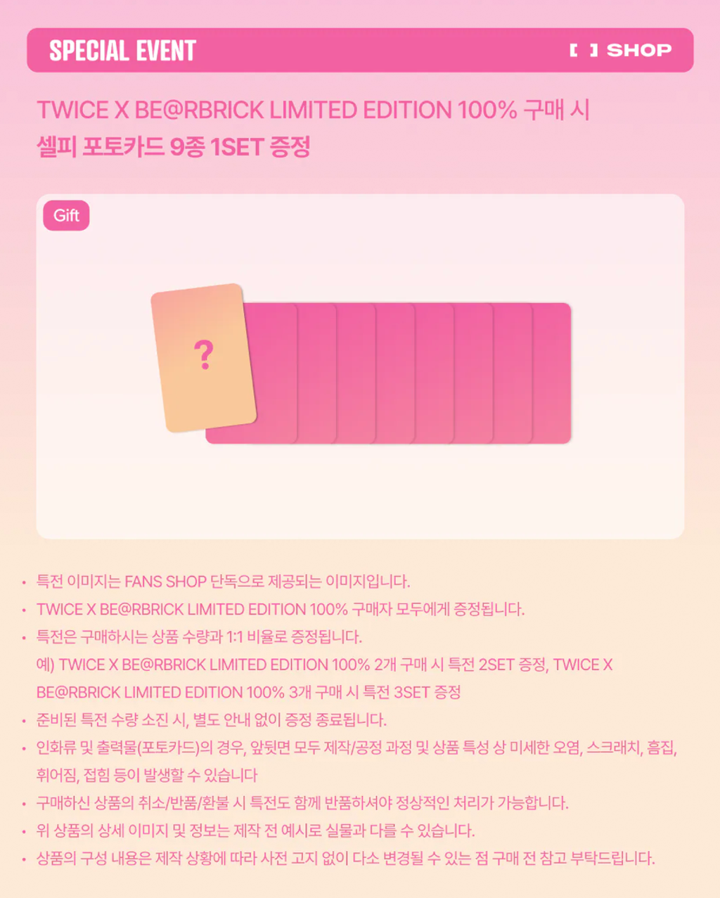 截圖 2026-03-10 下午3.17.15_0