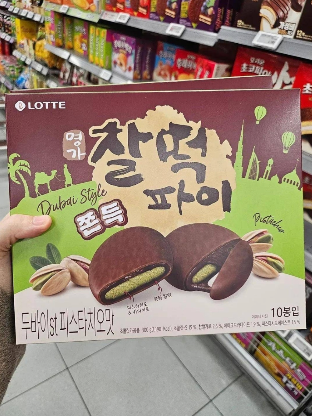 截圖 2026-03-20 下午6.33.22_0