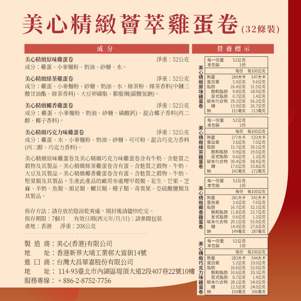 1763525046_d497dfa67cf3f35e09e9_0