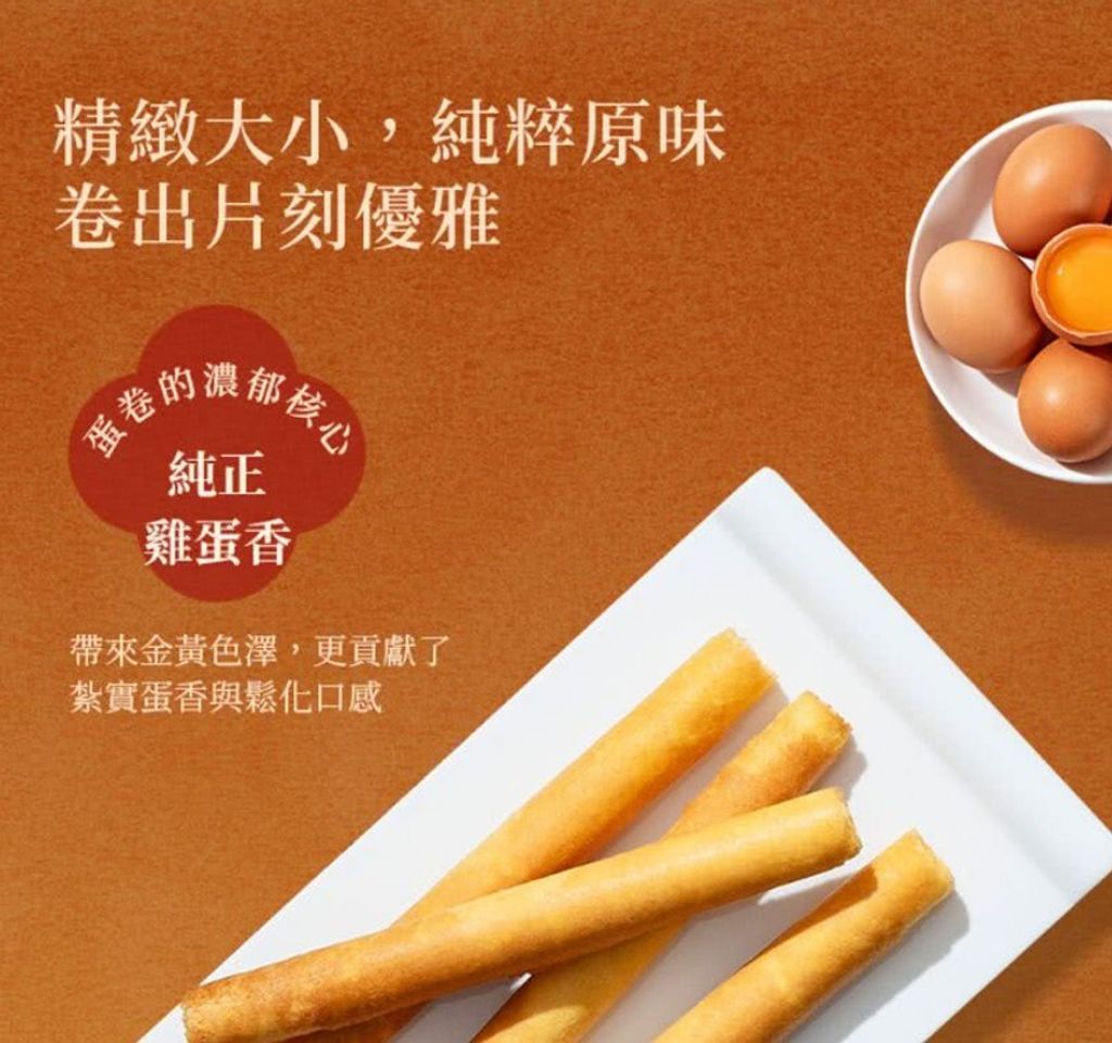 螢幕擷取畫面 2025-12-23 000740