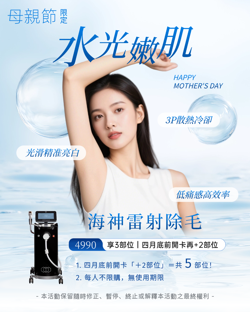 T251205132450-原始文件PSD - 副本_0_0