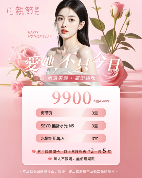 母親節_0