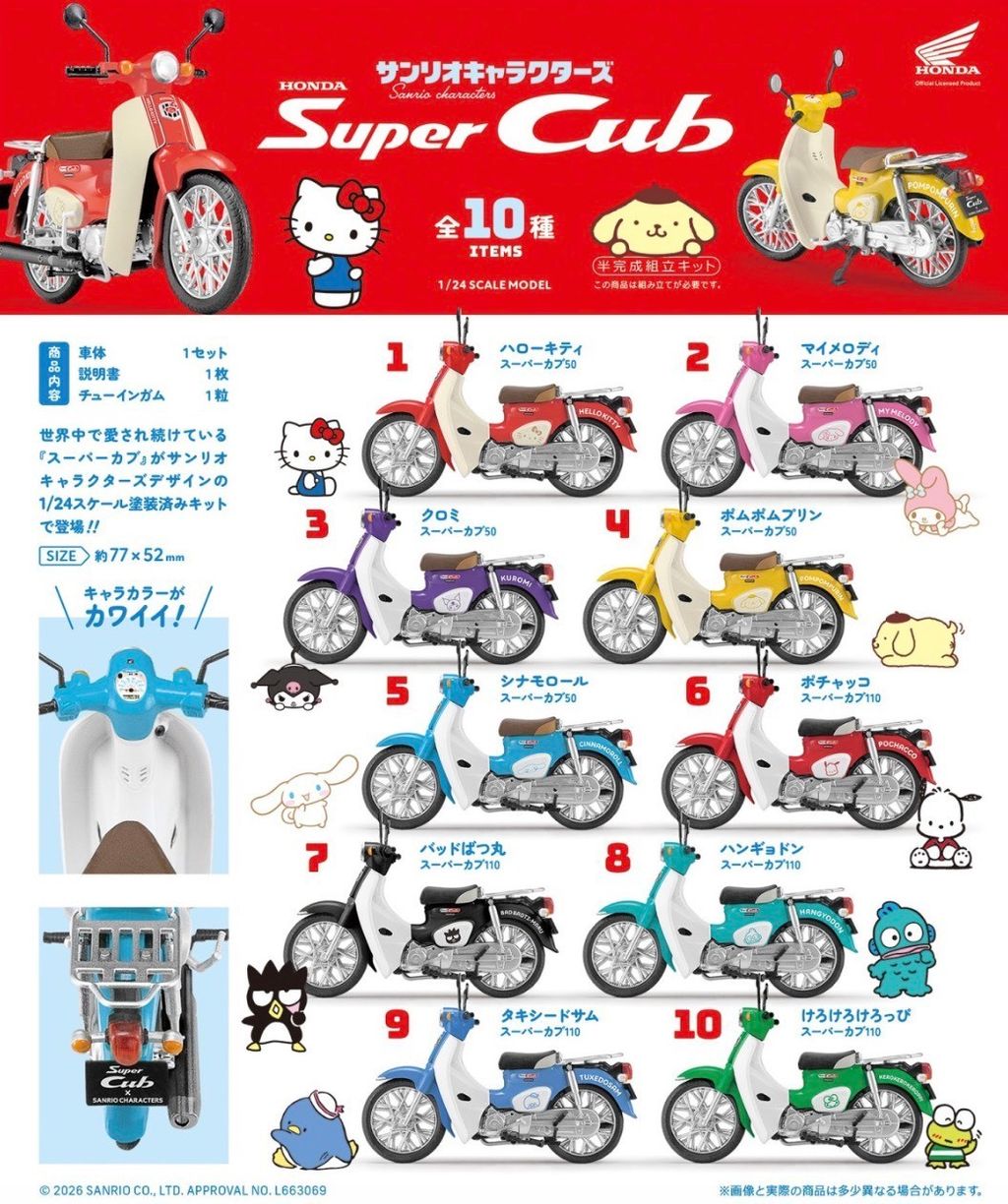 S__42434594_0