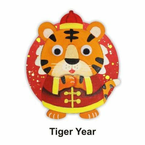 Tiger_Year_83k9-jm.jpg