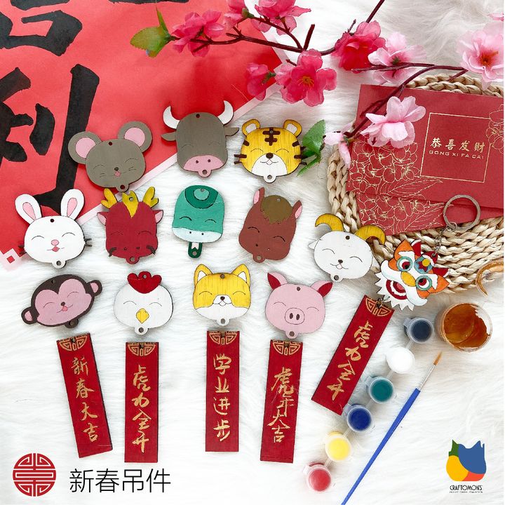 CNY Craft 2022_Design-11.jpg