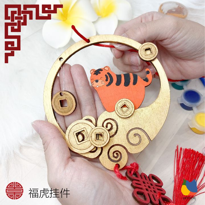 CNY Craft 2022_Design-21.jpg