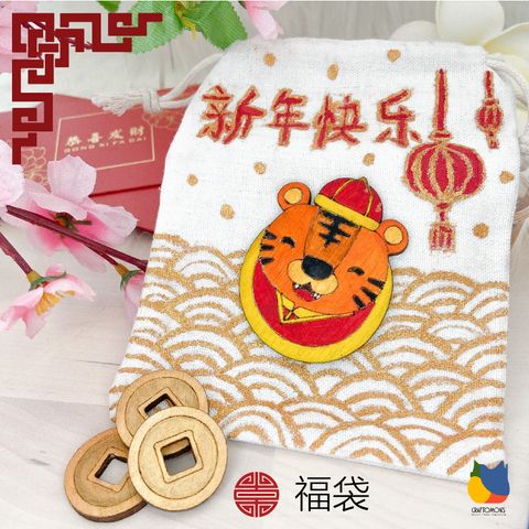 Chinese New Year Tabletop Decoration – Wunla Workshop