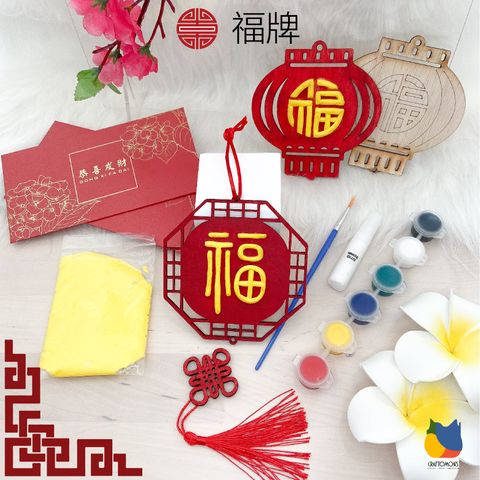 CNY Craft 2022_Design-01.jpg