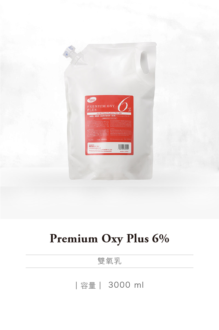 Premiun Oxy Plus 6%.jpg