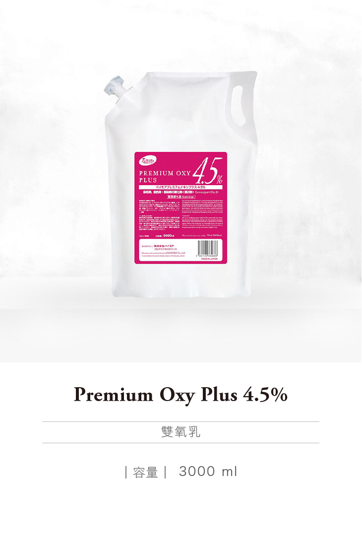 Premiun Oxy Plus 4.5%.jpg
