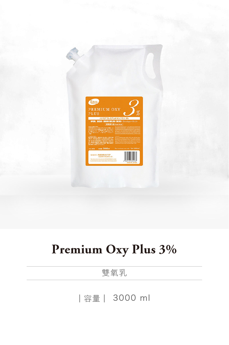Premiun Oxy Plus 3%.jpg