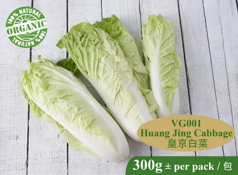 VG001 Huang Jing Cabbage-RM5.50 per 300g+.jpg