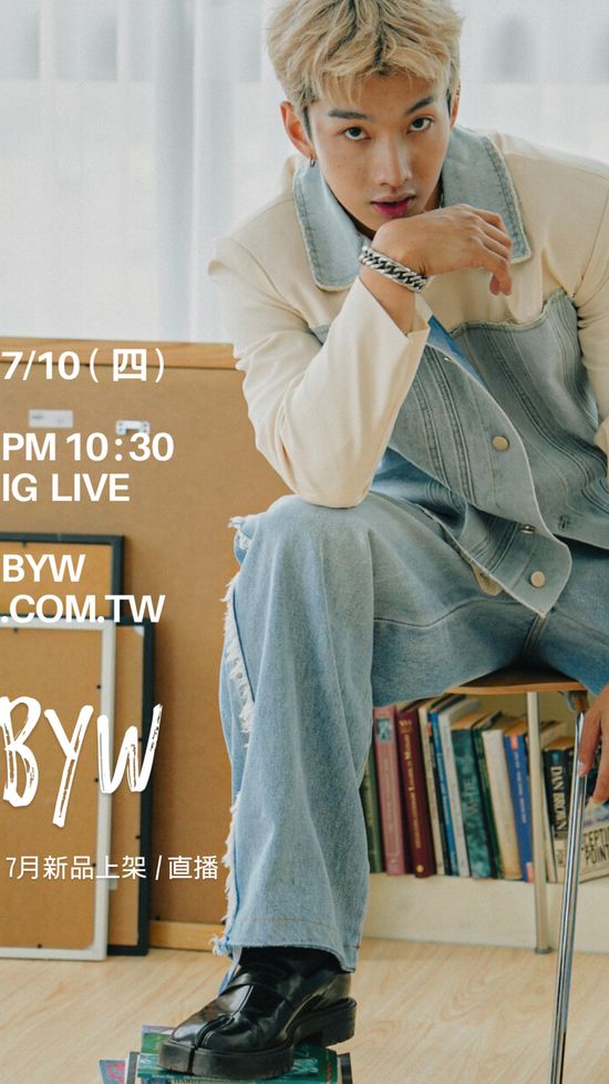 JULY NEW IN | BYW