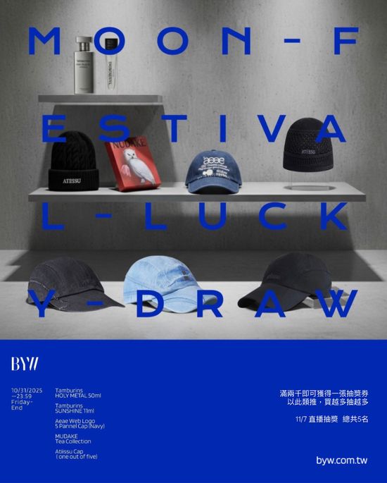OCT. NEW IN | BYW