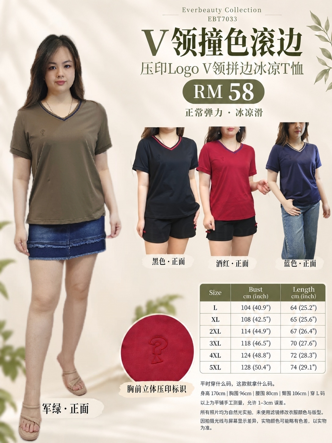 MEITU_20261025_150836287