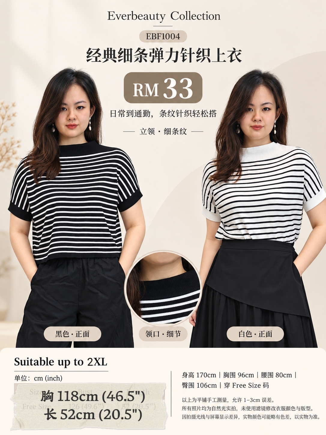 MEITU_20261025_134711792