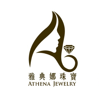 雅典娜珠寶 Athena Jewelry