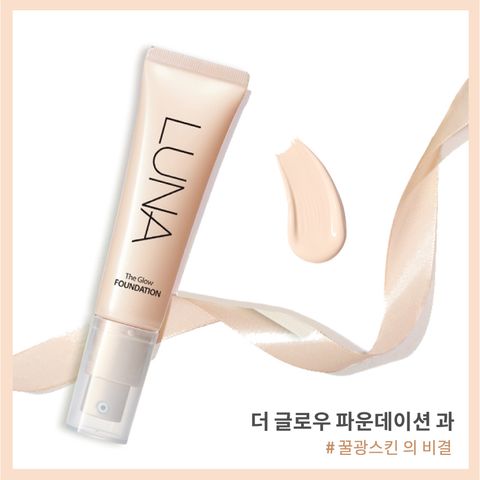 Glow Foundation 3.jpg